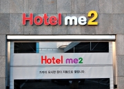 호텔 ME2
